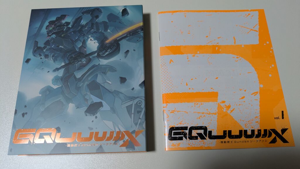 機動戦士ガンダム GQuuuuuuX Blu-ray Vol.1 特装限定版 収録内容