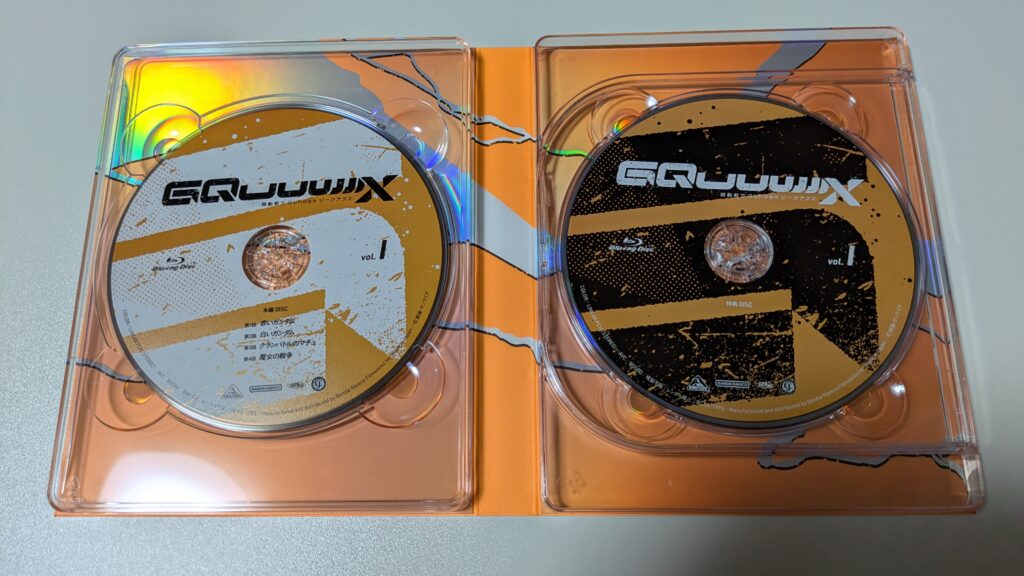 機動戦士ガンダム GQuuuuuuX Blu-ray Vol.1 特装限定版 本編ディスク 特典ディスク